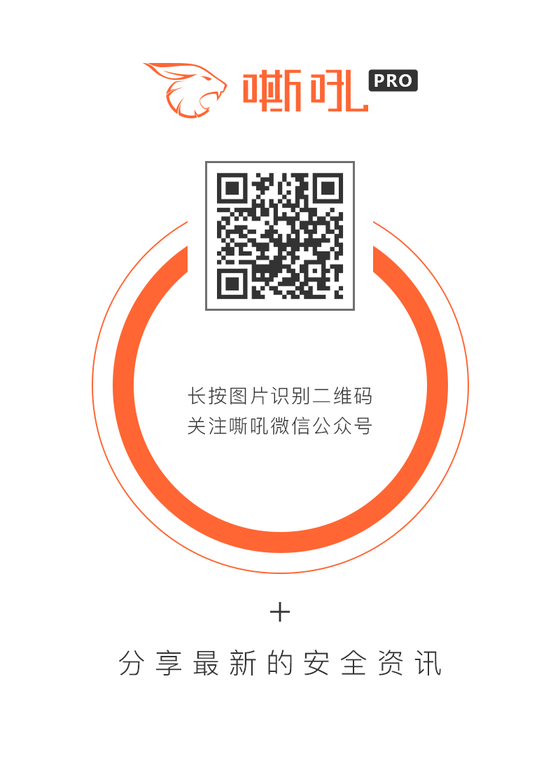 多个僵尸网络利用一年前的 TP-Link 漏洞进行路由器攻击